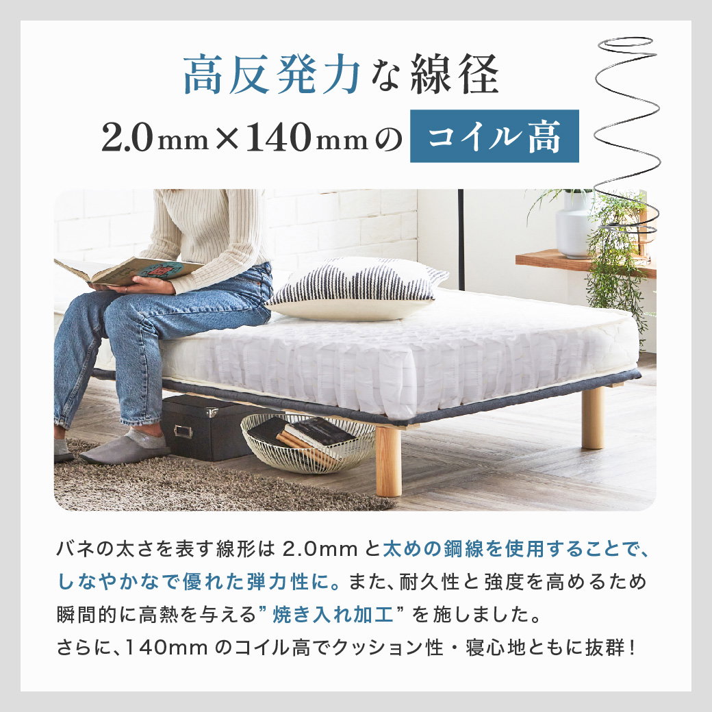 ネルコZポケットコイルマットレス 厚さ15cm マットレス クイーン