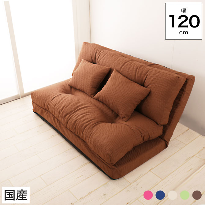 ソファベッド セミダブル| ベッド・マットレス通販専門店 ネル