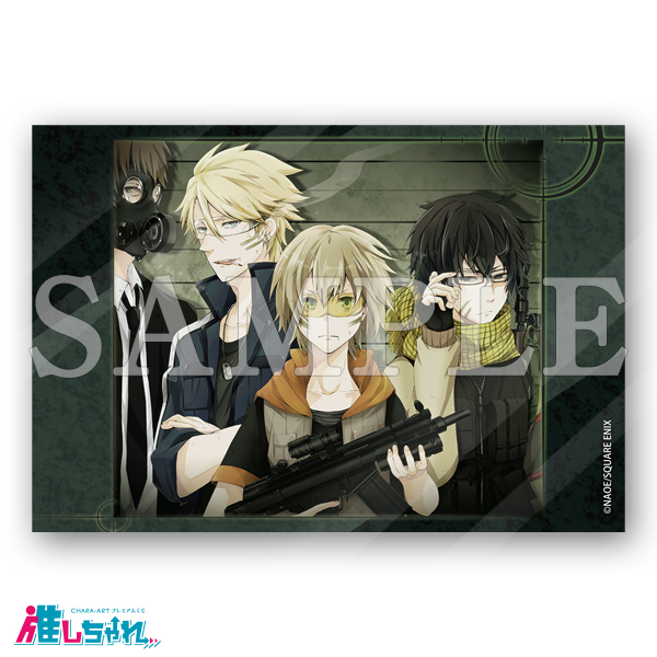 推しちゃれ | FUNDOM プレミアムくじ