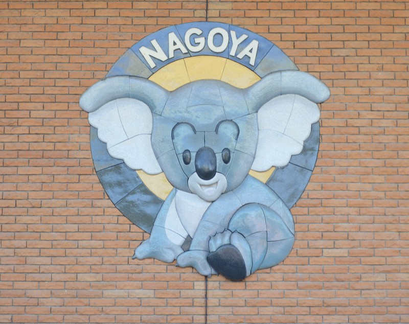 ダメ元で依頼したら…鳥山明さんがロゴ制作 愛知・清須市制20周年