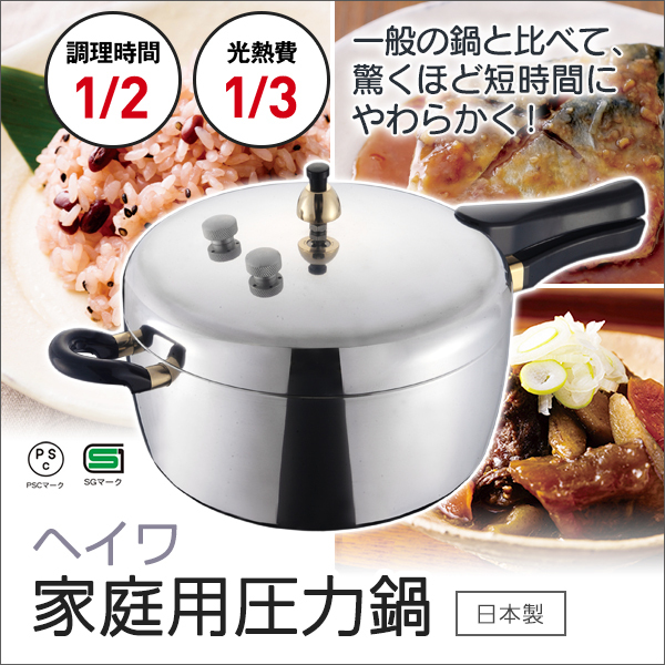 Vita Craft ビタクラフト 【1台限定！】【IH対応】ダラスシリーズ No