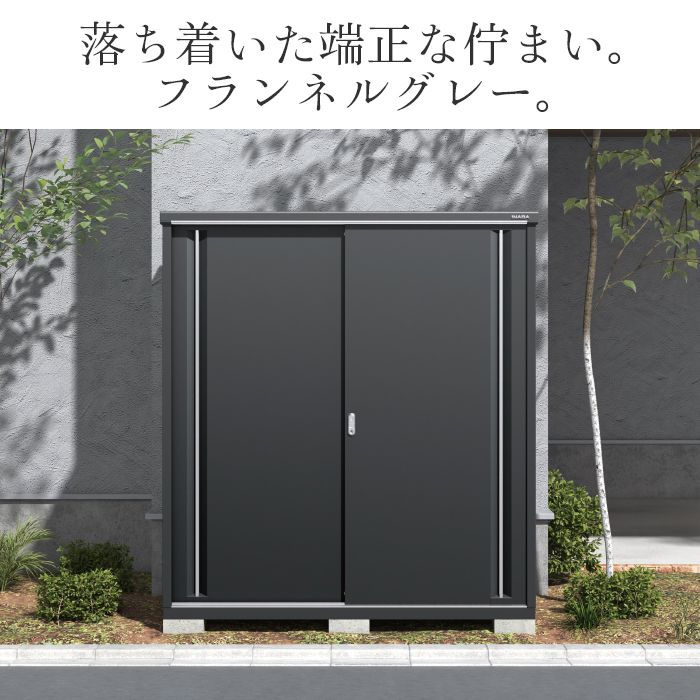 イナバ シンプリー MJX-199EF 【Aパック】 間口1960mmタイプ (FG