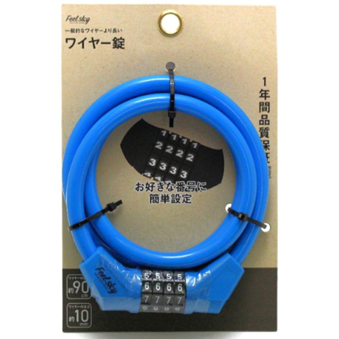 サギサカ プッシュ式リングロック GR 43437の通販｜カギ・ワイヤー