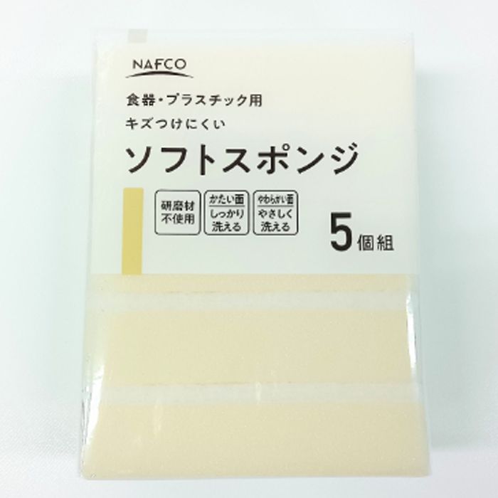 ソフトスポンジ 5P NFSS-5Pの通販｜スポンジ(キッチン)・たわし