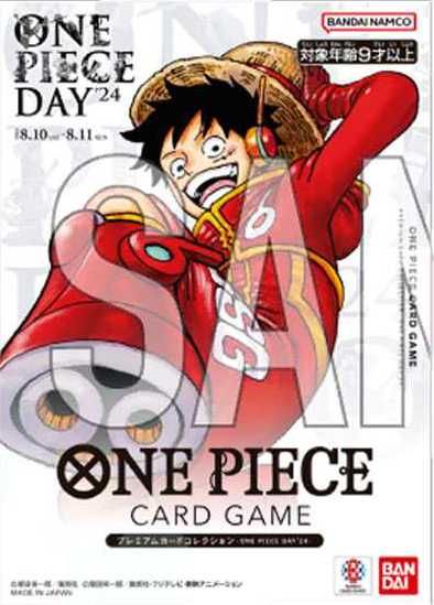 ワンピースカード】「ONE PIECE DAY'24」来場者特典プロモカードの買取