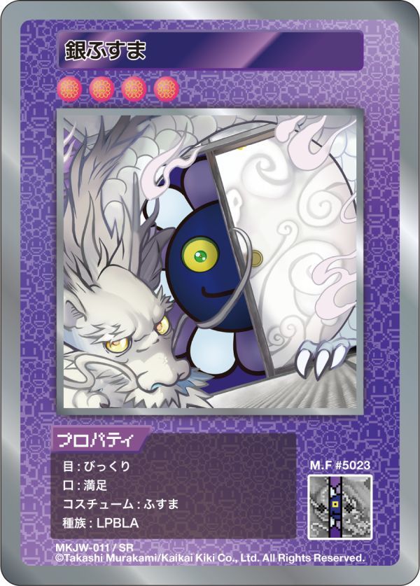 Murakami.Flowers】「Mononoke Kyoto」MNNK Bro. (Takashi Murakami