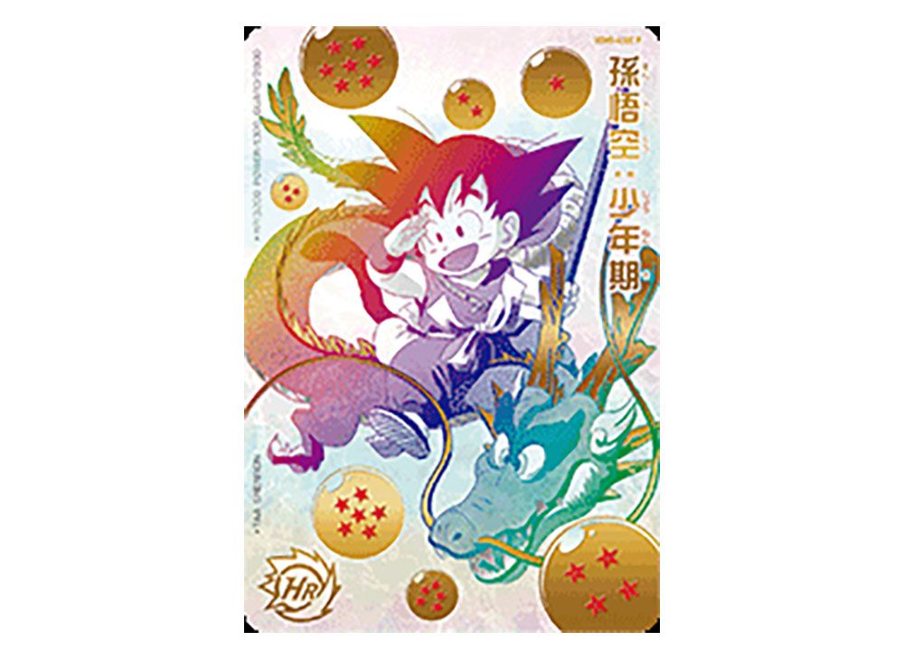 孫悟空 パラレル BM11-ASEC BM11-ASEC 孫悟空 パラレル パラバイ