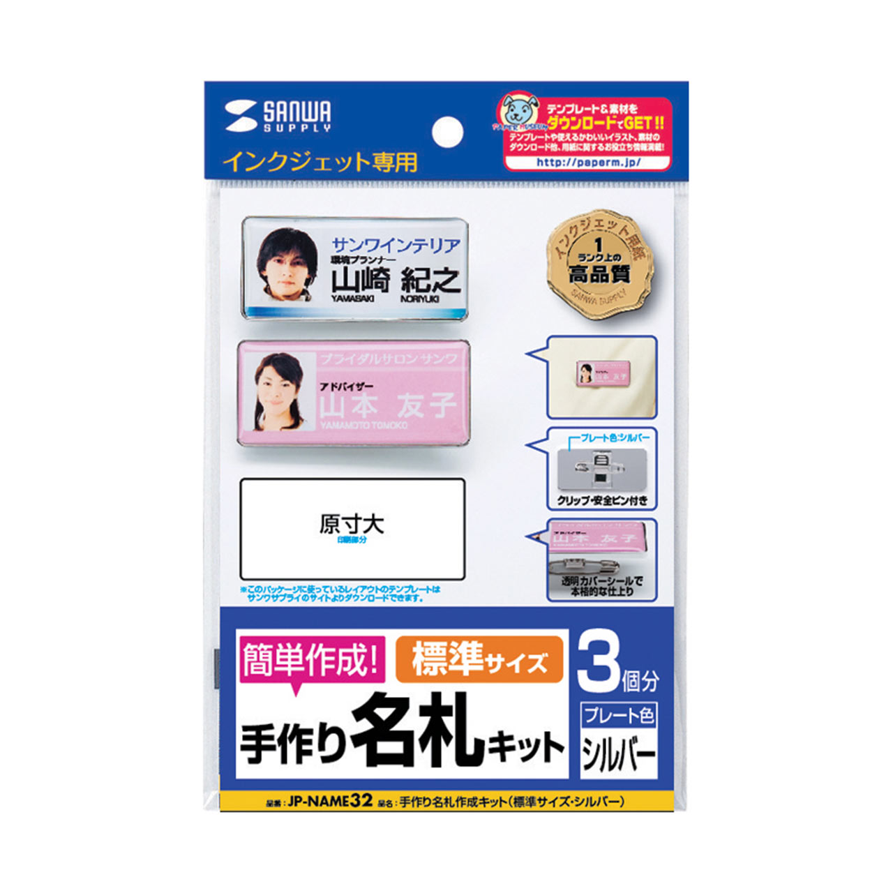 サンワダイレクト本店 サンワサプライ【オフィス・PC周辺通販】