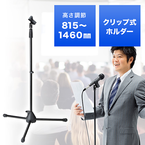 サンワダイレクト本店 サンワサプライ【オフィス・PC周辺通販】