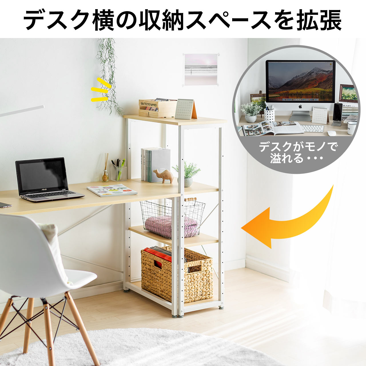 サンワダイレクト本店 サンワサプライ【オフィス・PC周辺通販】