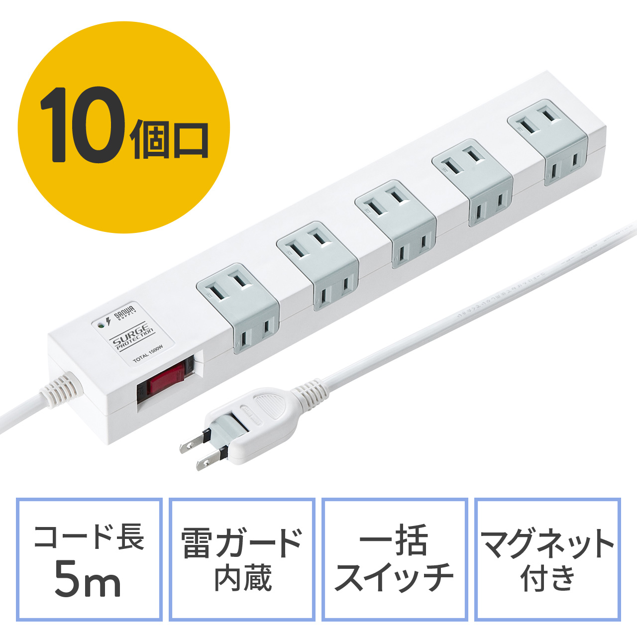 サンワダイレクト本店 サンワサプライ【オフィス・PC周辺通販】