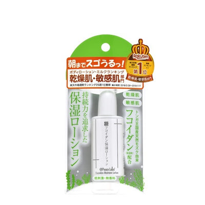 Kinui Tamanu Pure Oil Serum 30ml