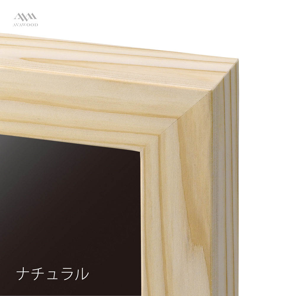天然木ディスプレイフレーム｜製品一覧｜サイネージスタンド AVAWOOD