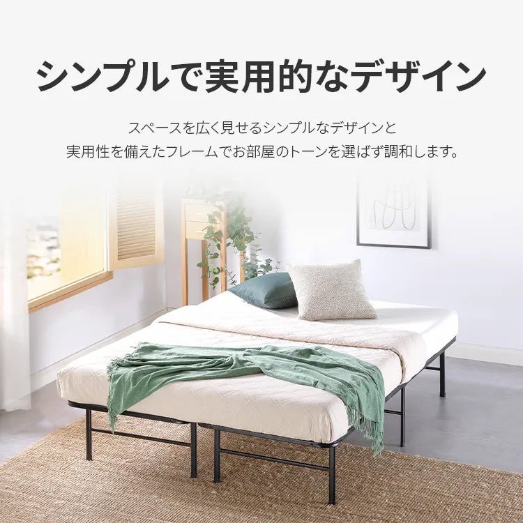 SmartBase パイプベッドフレーム 35.5cm ブラック | 【公式】ZINUS