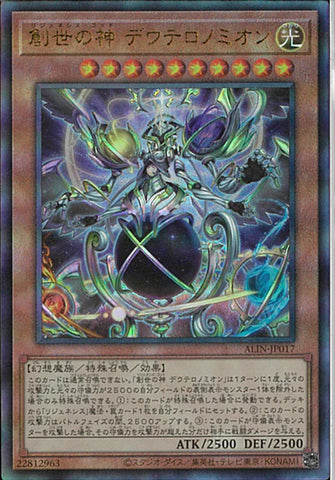 湯蔵ちゃんねる】遊戯王「リジェネシス」デッキ紹介！