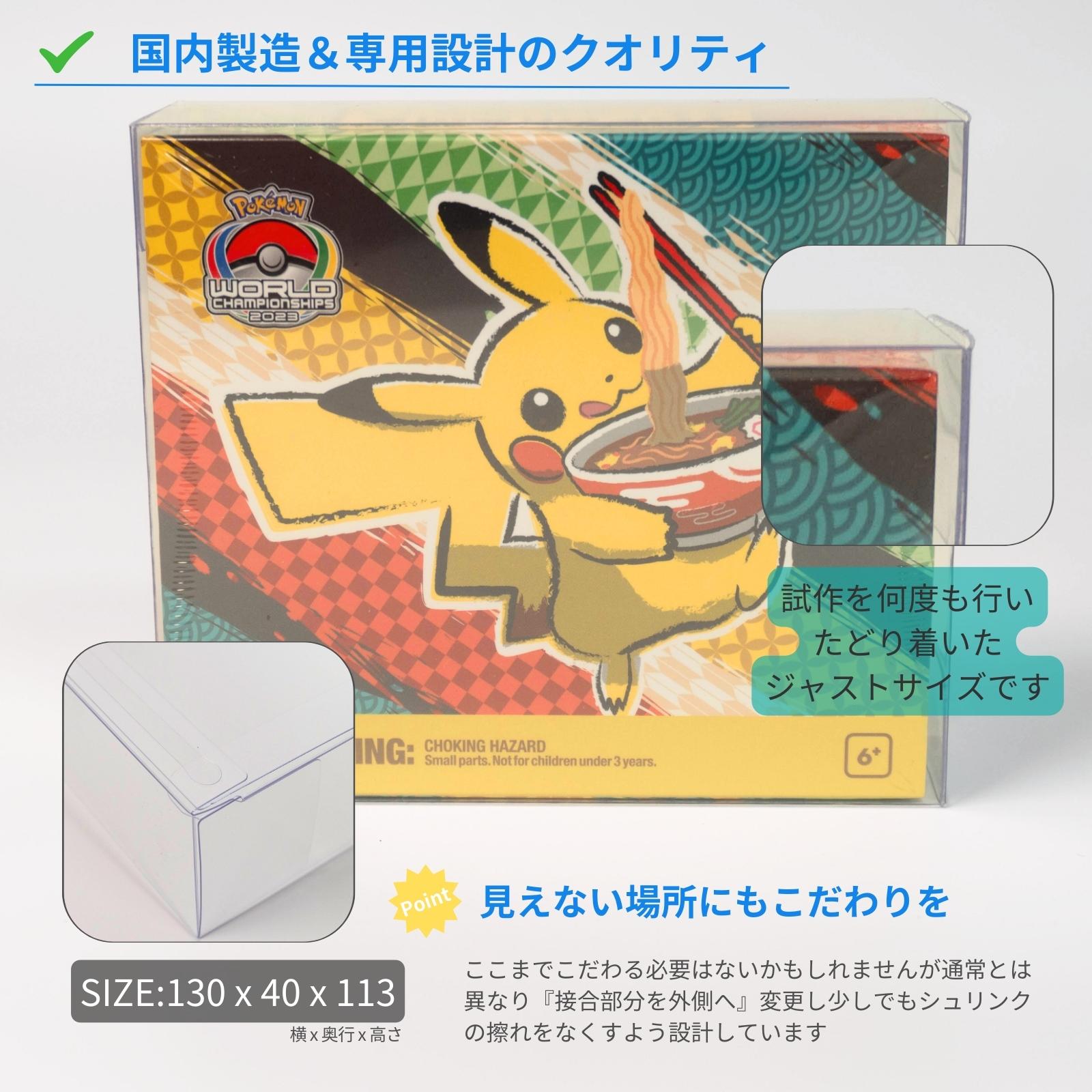 Boxx Guardian ポケモンカードBOX用 コイン＆ダメカンサイコロ