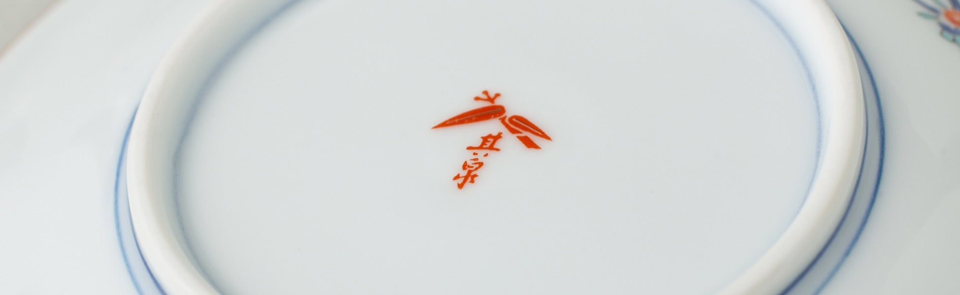 其泉について｜有田焼なら賞美堂本店オンラインショップ