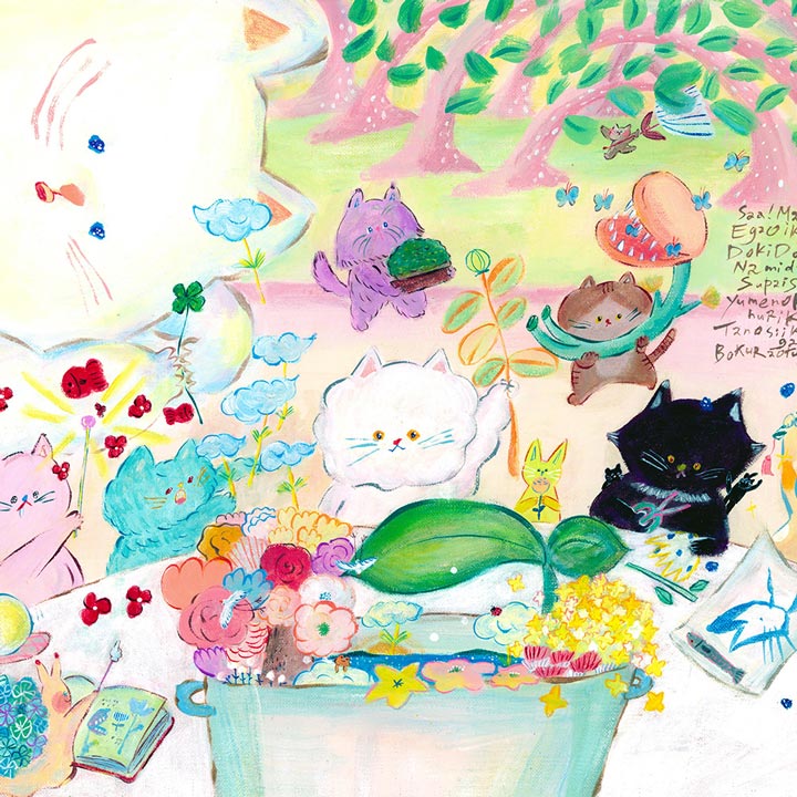 絵画 猫の絵 「365のレシピ」 ネコのインテリア