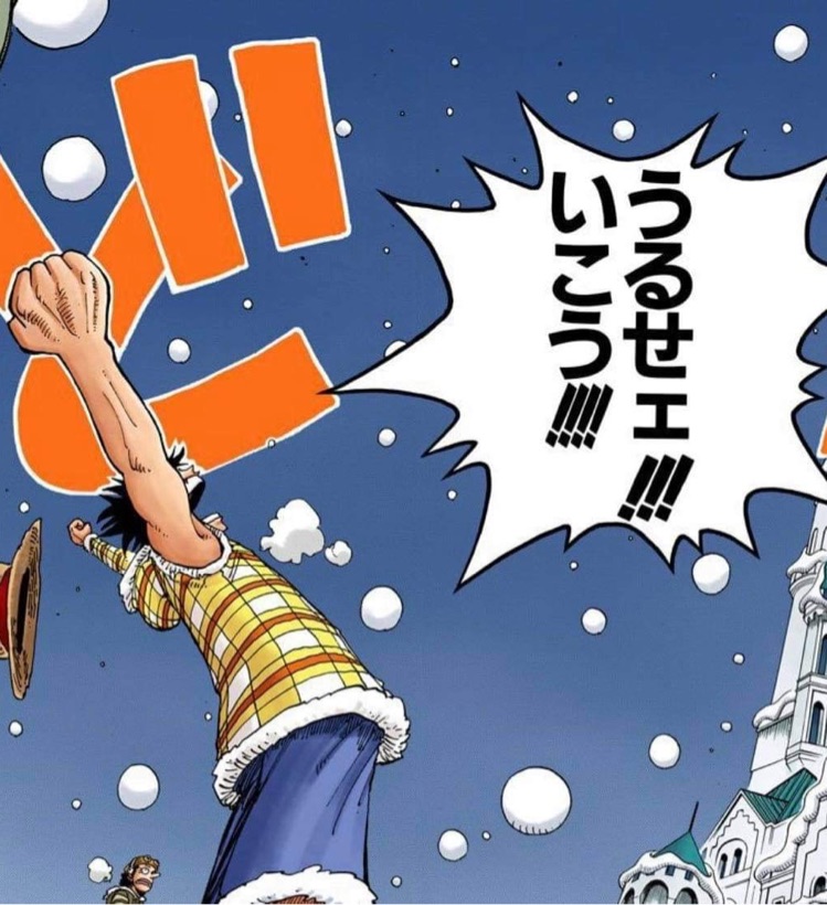 ONE PIECE寺子屋チャンネル | stand.fm