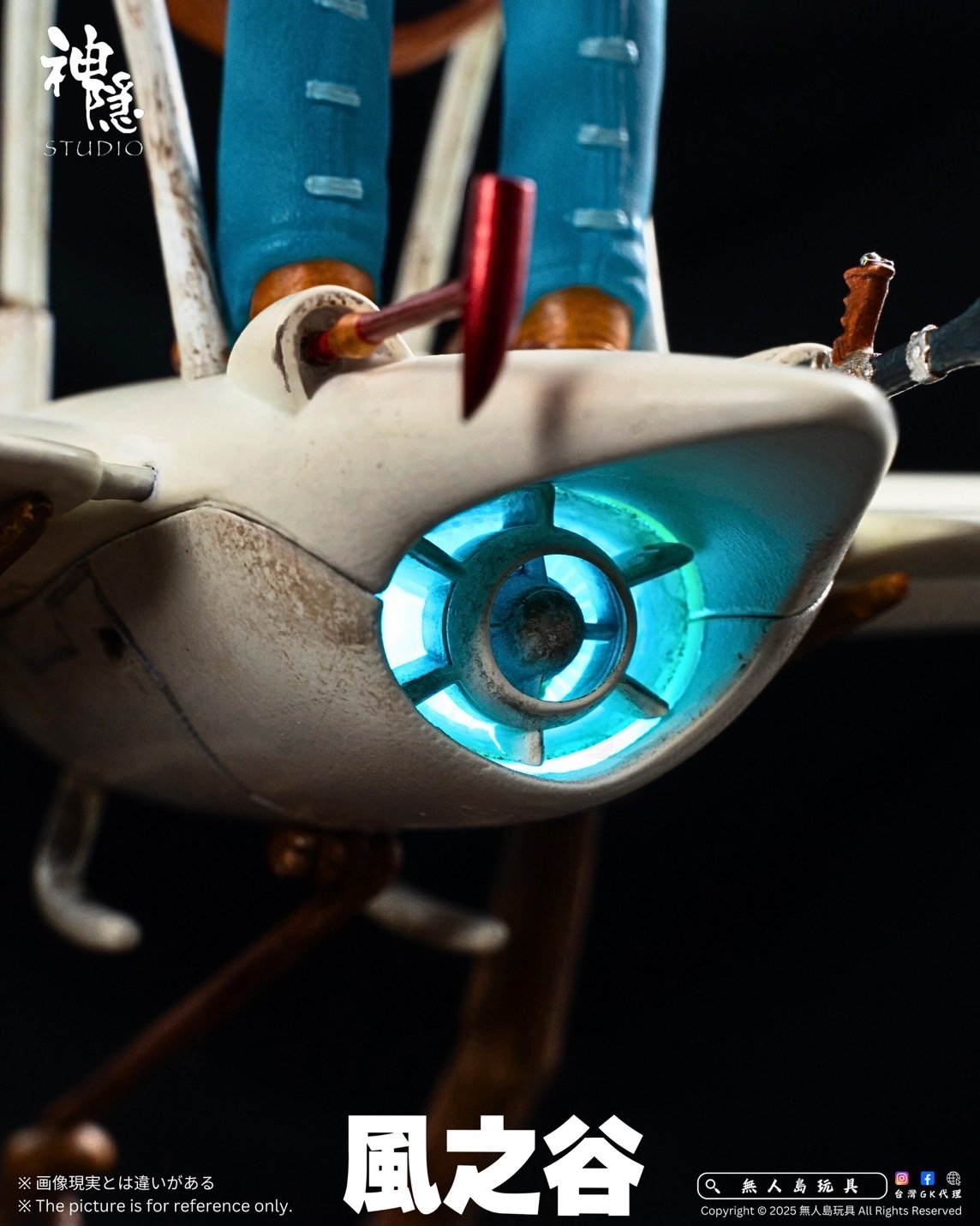 宮崎駿風之谷GK 蒐藏雕像剪影瞬間系列御風者[神隱工作室] – 無人島玩具