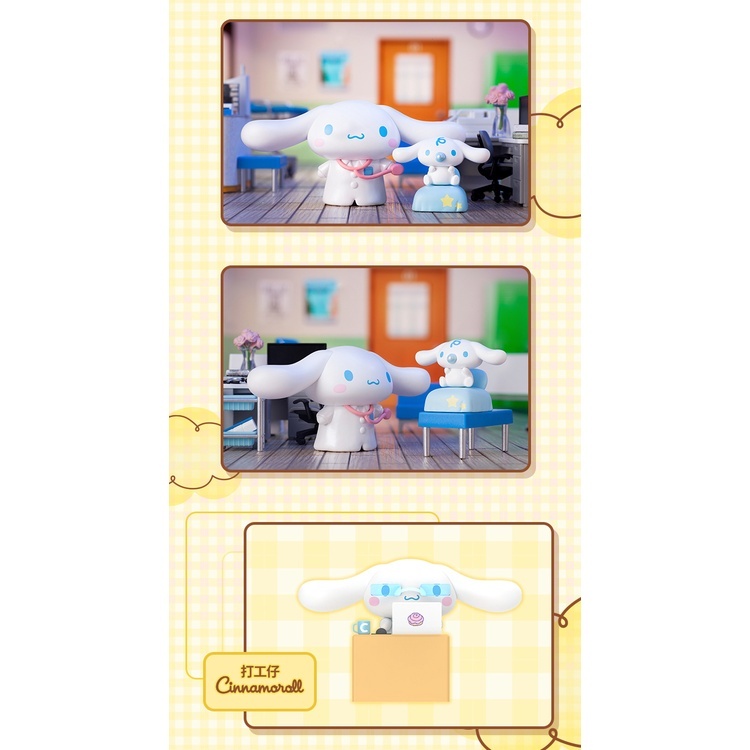 預購]三麗鷗努力工作的一天系列TOPTOY HELLO KITTY 美樂蒂庫洛米全新中