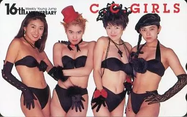 駿河屋 - 【買取】藤森夕子/青田典子/原田徳子/計4名「C.C.ガールズ