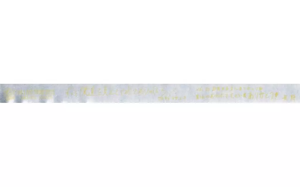 V6 2015ライブ 銀テープ V6 銀テープ LIVE TOUR 2015 11/1デビュー日 - メルカリ