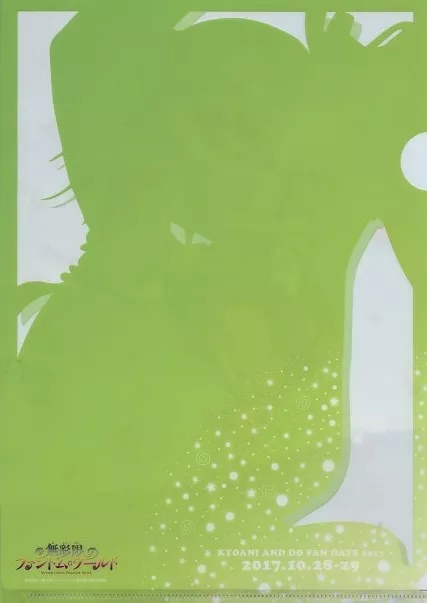 京都アニメーション感謝祭「無彩限のファントム・ワールド」　クリアファイル　川神舞 CdE0nxEUUAInDI7.jpg?format=jpg