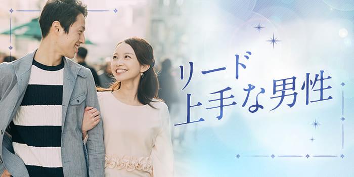 銀座(東京都)で2026年2月14日(土)12:00から開催の婚活パーティー