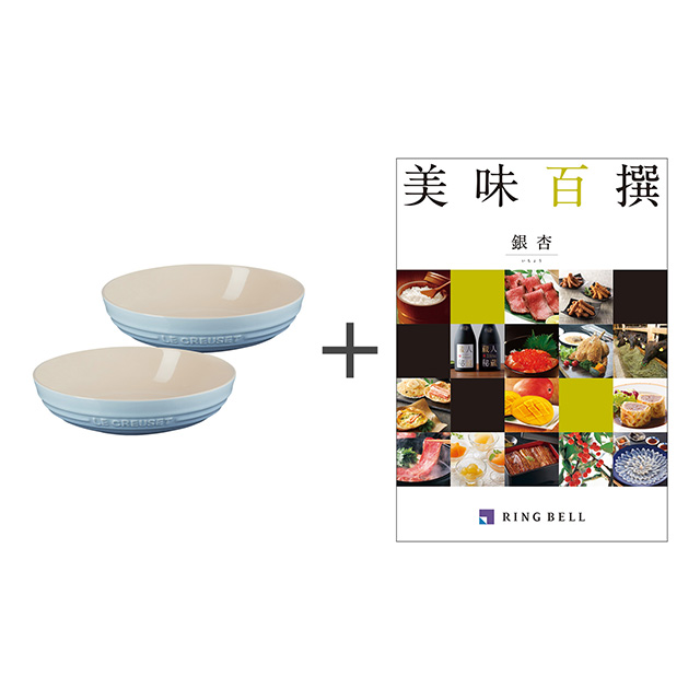 ル・クルーゼ[Le Creuset]のル・クルーゼ ラウンド・ディッシュ20cm(2