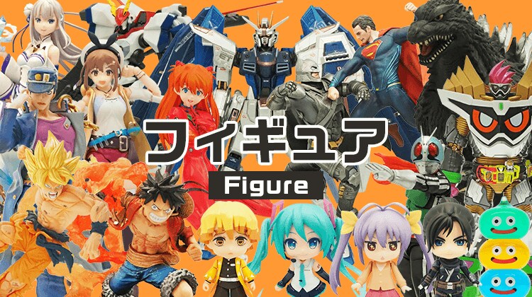 フィギュア｜セカンドストリートのトイ・ホビー専門店 セカストHOBBY