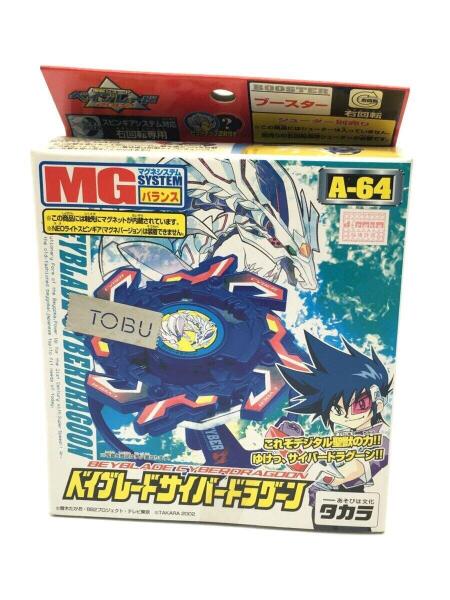 TAKARA(タカラ) / 未開封/爆転シュート/ベイブレード/サイバー