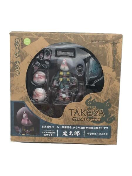 海洋堂(カイヨウドウ) / リボルテックタケヤ/ゲゲゲの鬼太郎 立体絵巻