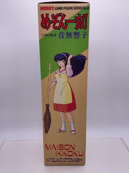 その他ブランド(ソノタブランド) / コミック&アニメ/ツクダホビー