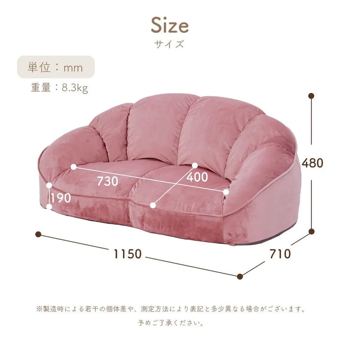 2人掛け ソファ「クロワッサン」 ベロアスタイル — 【セルタン 公式】