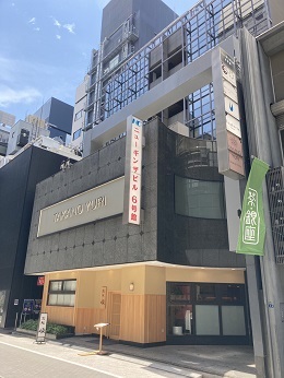 Club Eco Waterオフィシャルサイト | 「微量元素」と「エネルギー」を