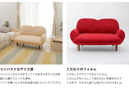 ふるなび限定】SUICA-mini コンパクトソファ ブルーヘイズ FN-Limited