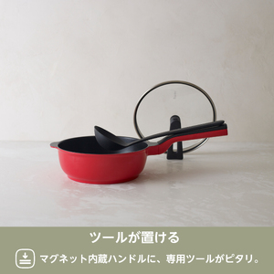 RHF-402 レミパンミニ (20cm) レッド【 フライパン セット 蓋 レミパン
