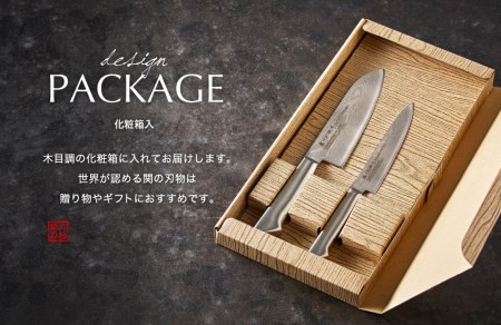 濃州正宗作 オールステンレス包丁2点 | 岐阜県関市 | ふるさと納税