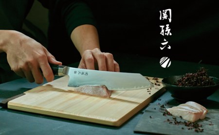 両刃付 関孫六 要 切付包丁6寸半（195mm) | 岐阜県関市 | ふるさと納税