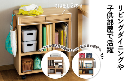 カリモク家具『マルチワゴン』SS0419 [1149] 家具 国産 マルチワゴン