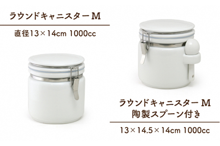 美濃焼】ラウンドキャニスターセットA ホワイト【ZERO JAPAN