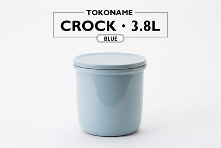 TOKONAME CROCK・3.8L・BLUE 甕 陶器 保存容器 蓋付き かめ 調味料