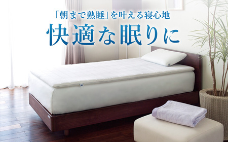 エアウィーヴ マットレス 【3営業日以内に発送】スマート01 シングル