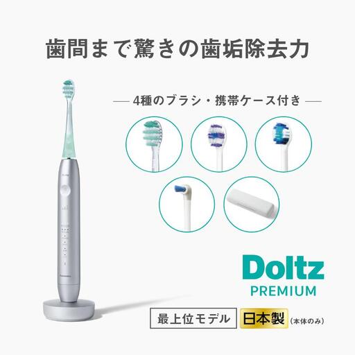 2025年新モデル [パナソニック] EW-DT88-S W音波振動ハブラシスマート