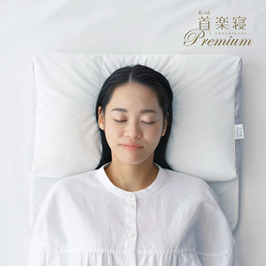 枕 西川 nishikawa 医師がすすめる健康枕 もっと首楽寝 プレミアム