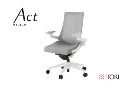オフィスチェア イトーキ アクトチェア 【ホワイト × ホワイトグレー