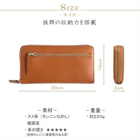 本革 長財布】レザー 財布 ラウンドファスナー ロングウォレット ヌメ