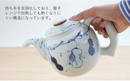 有田焼 万能だしポット染付瓢箪 染付 出汁 急須 器 うつわ 川本治兵衛