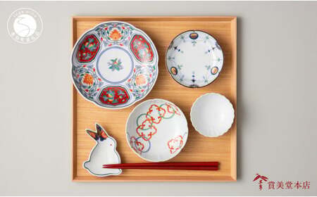 有田焼 其泉 絵皿を楽しむ 5点セット【賞美堂本店】食器 和食器 食器
